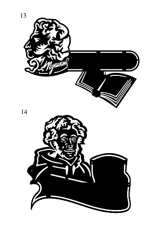 Адресные таблички